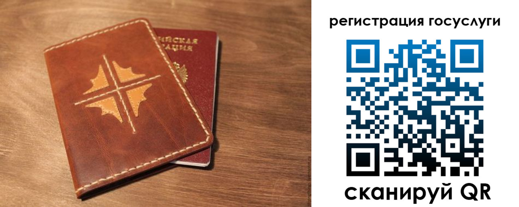прописка гарантия в Туринске