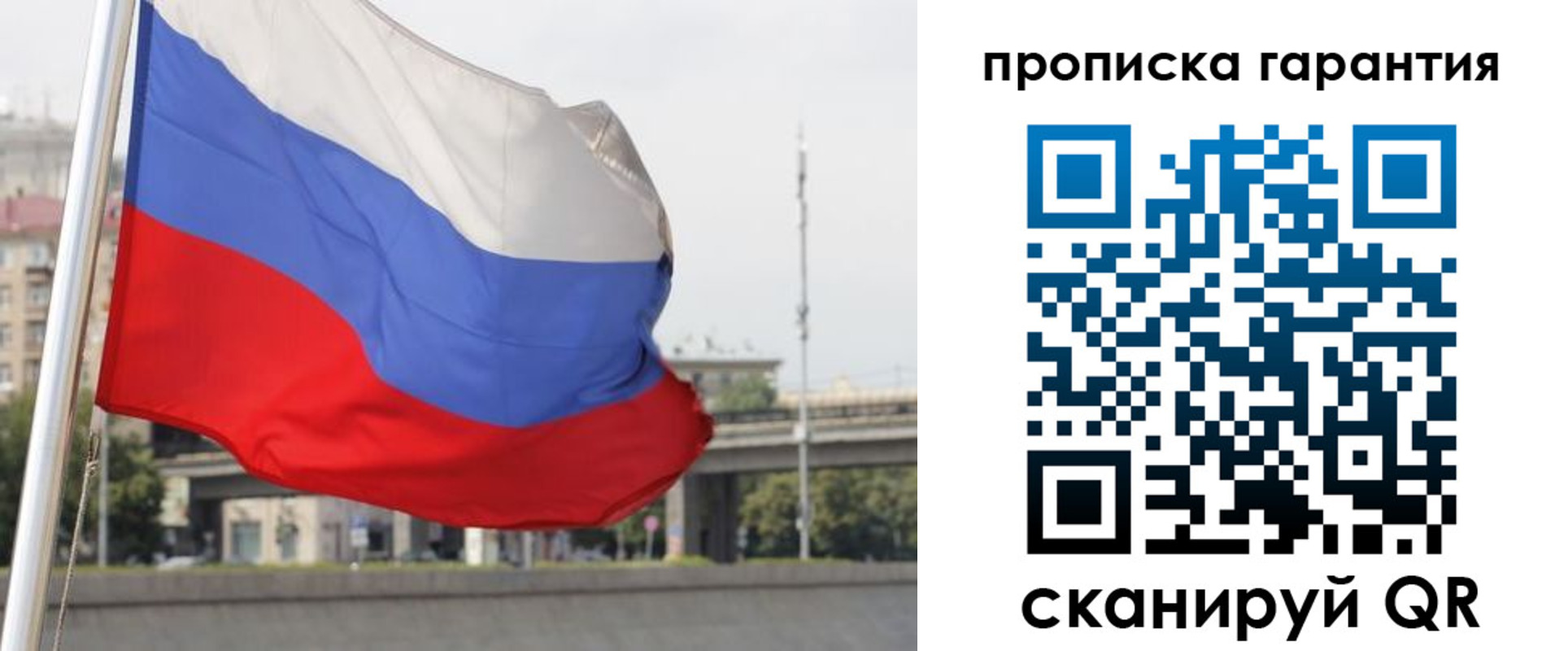 регистрация для дет. сада в Туринске