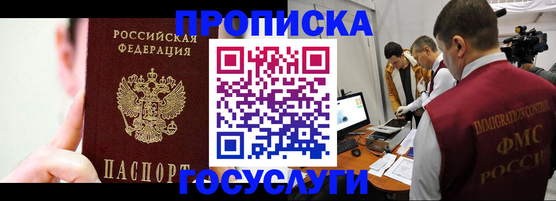 регистрация для школы в Туринске