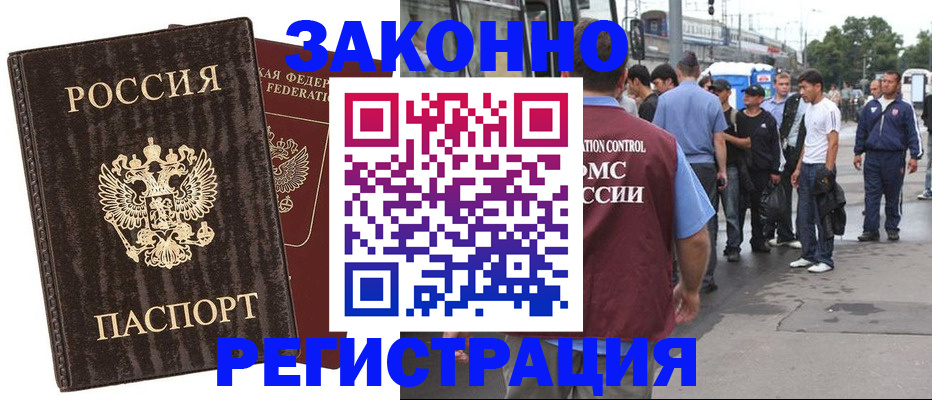 временная регистрация собственник в Туринске