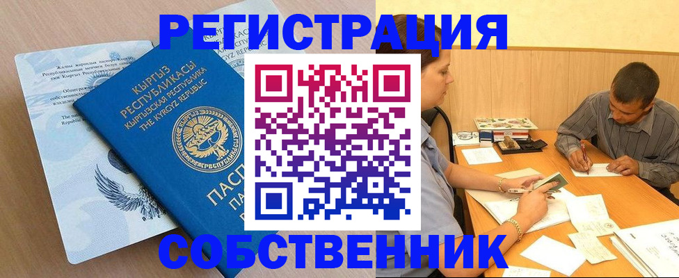 временная регистрация поиск в Туринске