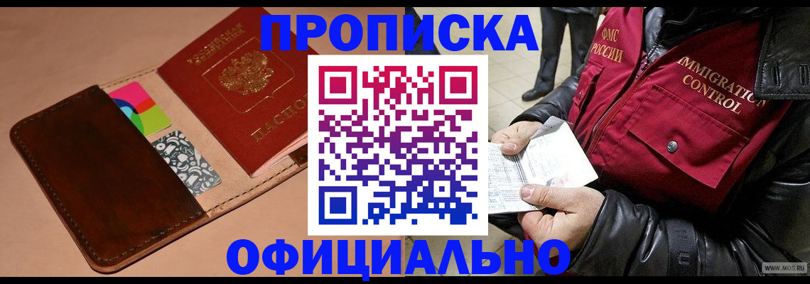 регистрация для школы в Туринске