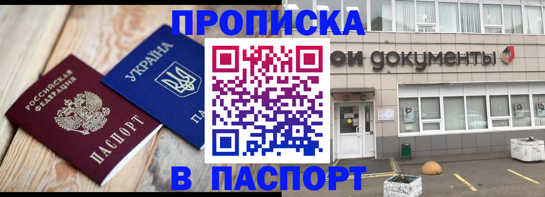 временная регистрация собственник в Туринске